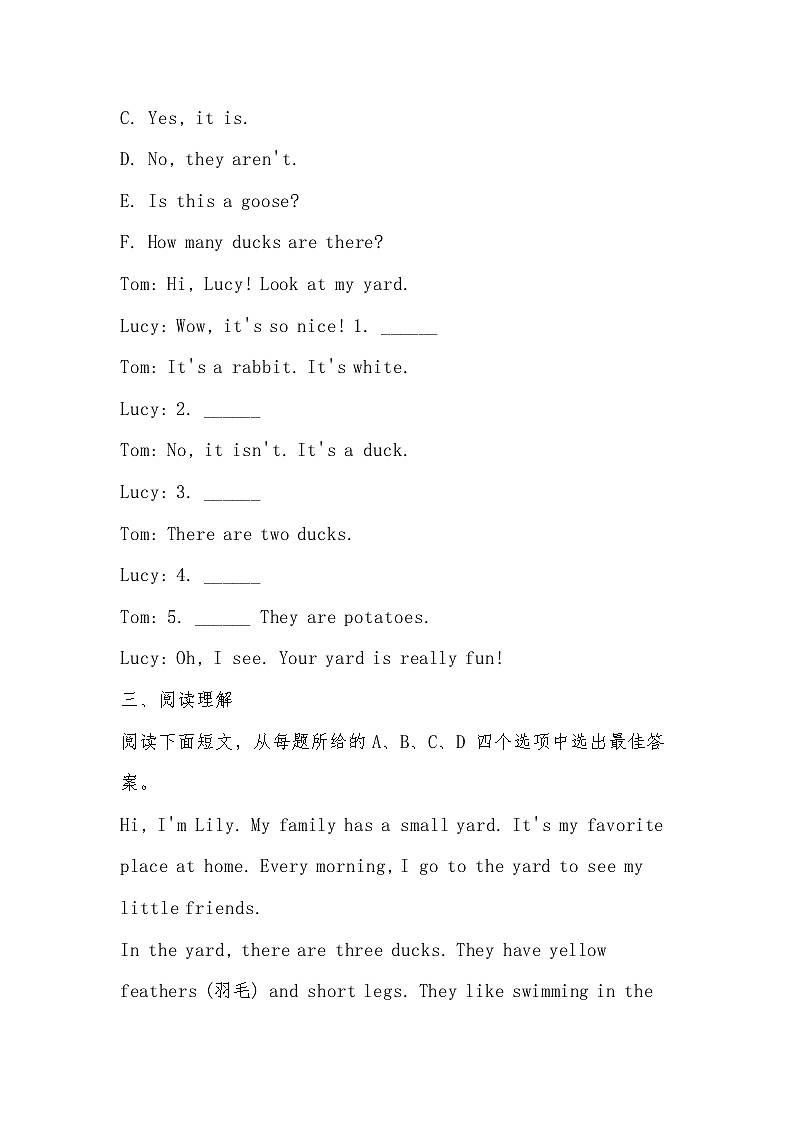 2025-2026学年人教版（2024）七年级英语上册Starter Unit 3 Welcome!  Section A课堂测试第2页