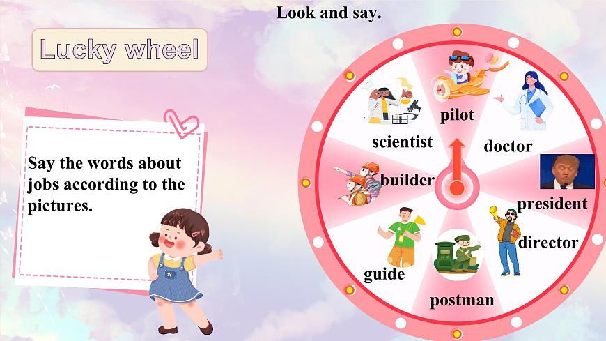 Unit 1My Dream Job 第6课时Oral communication.教学课件第4页