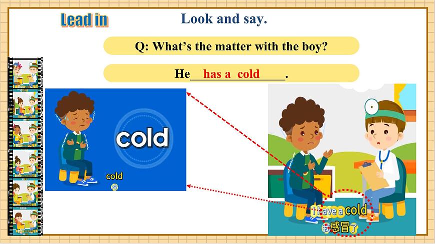 Unit 3 Sound Body, Sound Mind 第1课时Listening & Speaking 优质课件第4页