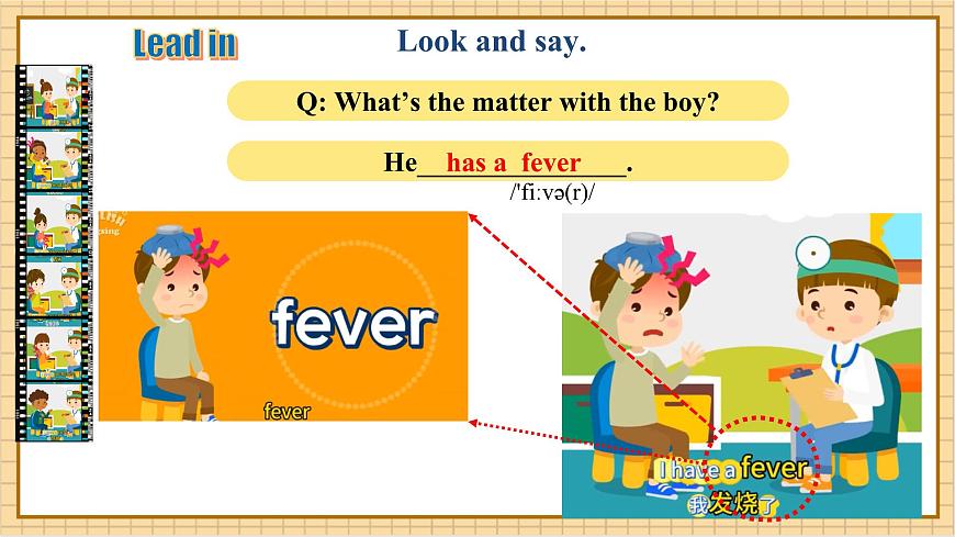 Unit 3 Sound Body, Sound Mind 第1课时Listening & Speaking 优质课件第5页