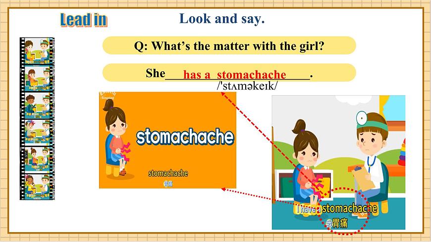 Unit 3 Sound Body, Sound Mind 第1课时Listening & Speaking 优质课件第8页