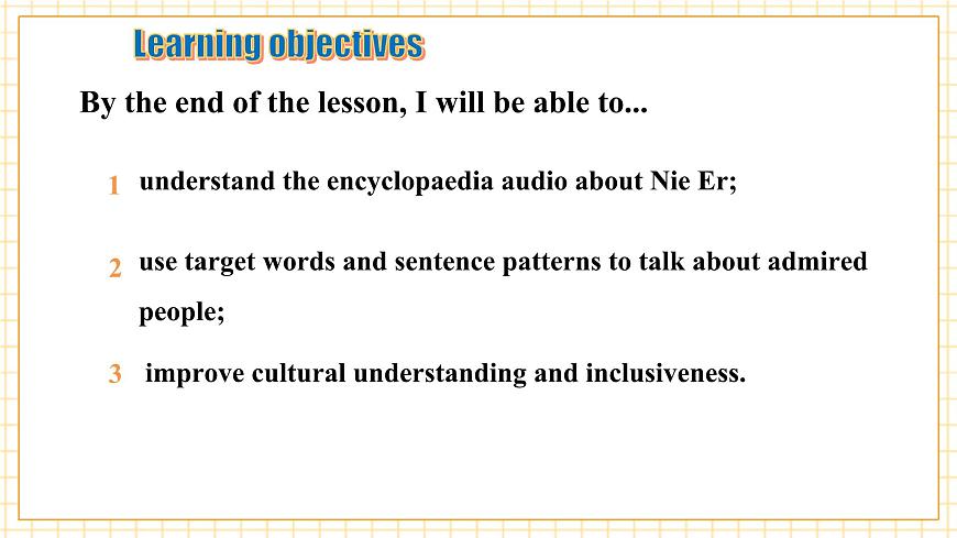 Unit 1 Look it up! 第2课时 Listening & Speaking 优质课件第3页