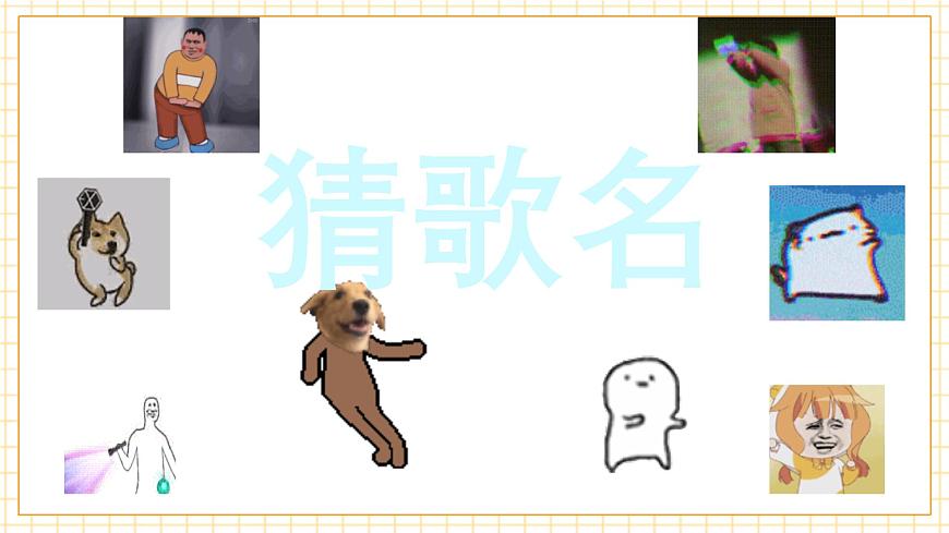 Unit 1 Look it up! 第2课时 Listening & Speaking 优质课件第4页