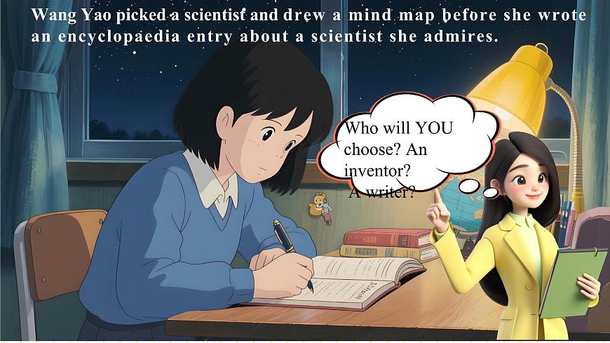 Unit 1 Look it up! 第4课时Writing 优质课件第6页