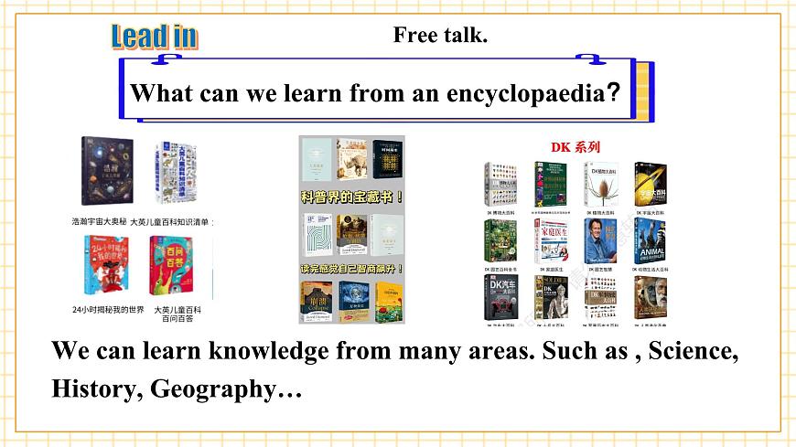 Unit 1 Look it up! 第5课时Focusing on culture 优质课件第4页