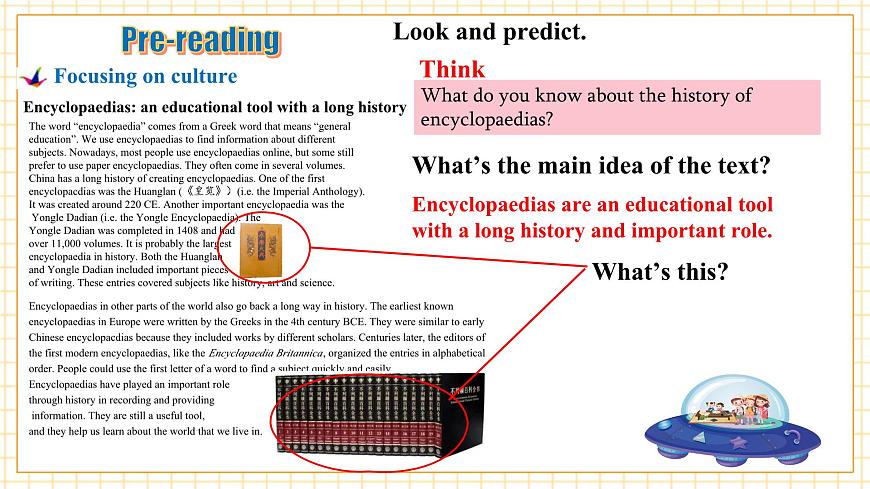 Unit 1 Look it up! 第5课时Focusing on culture 优质课件第7页