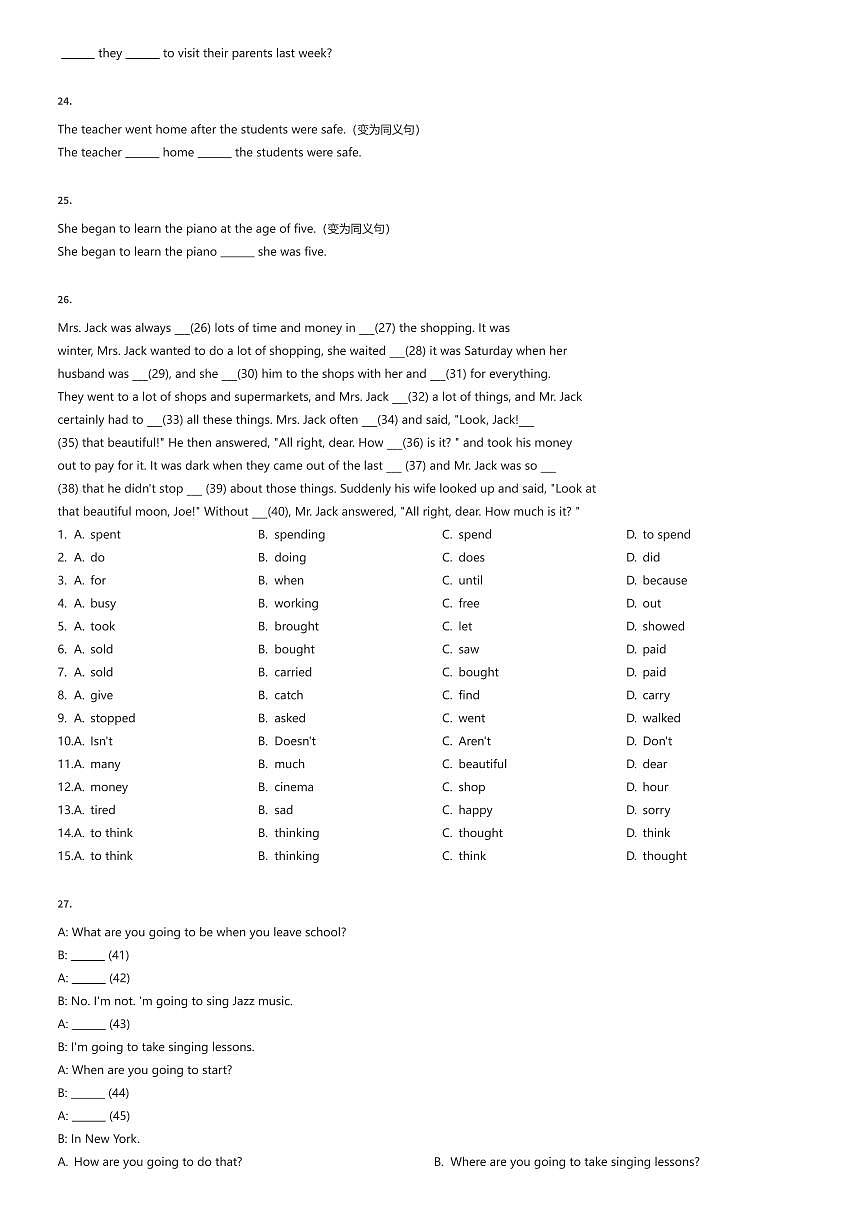 2024~2025学年北京海淀区北京大学附属中学初一上学期分班考试英语试卷（有答案解析）第3页
