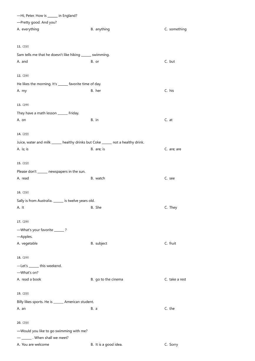 2024年北京市西城区初一上学期分班考试英语试卷SZ（二）（有答案解析）第2页