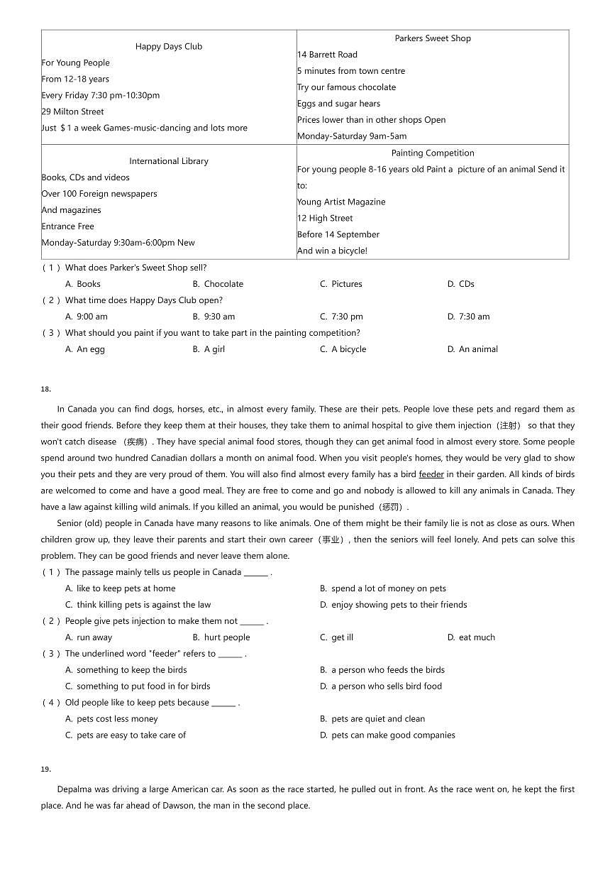 2024北京市海淀区初一上学期分班考试英语试卷英语101（有答案解析）第3页