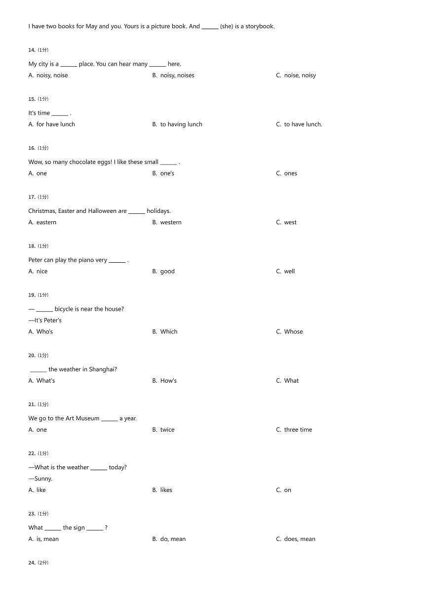 2023~2024学年上海初一上学期名校入学入学分班考试英语试卷2（有答案解析）第2页