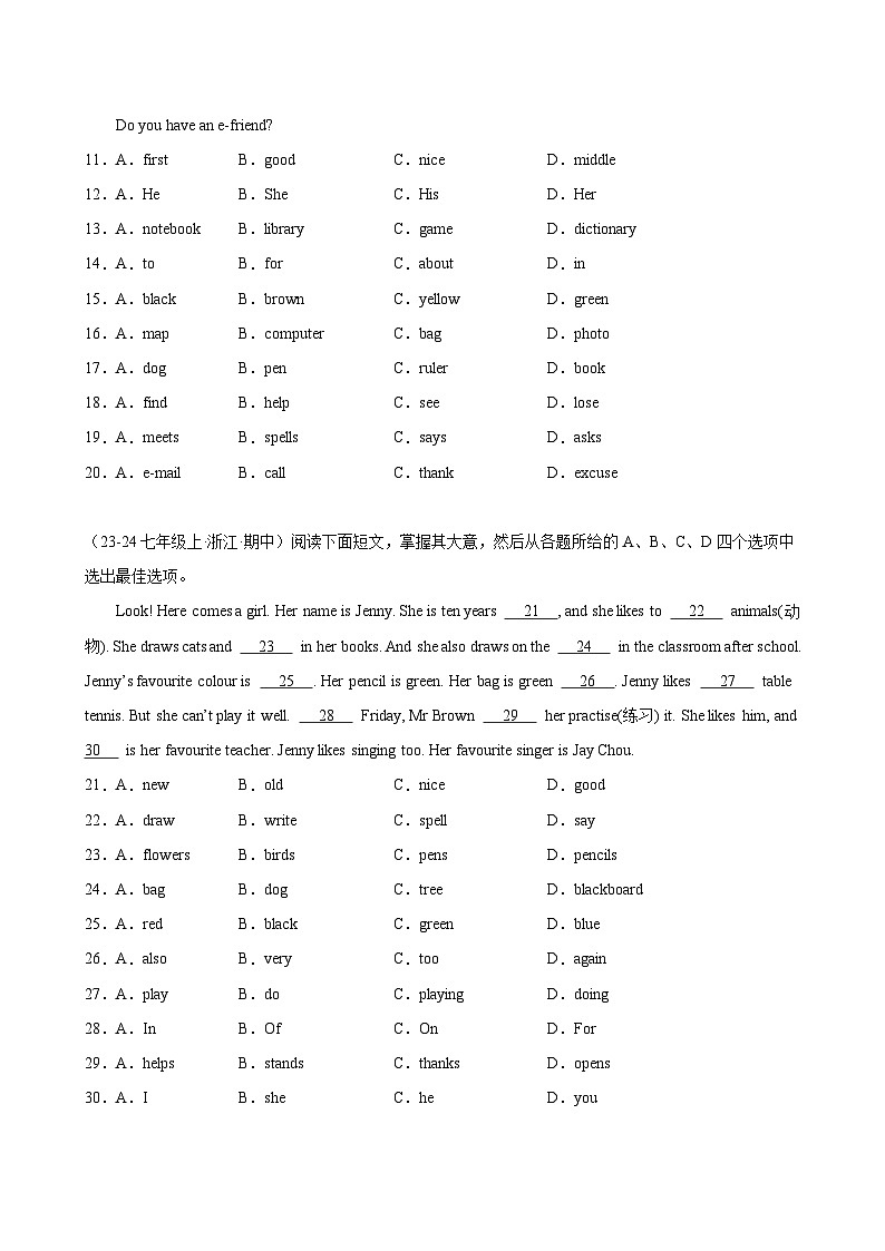 Unit 1 You and Me 单元话题完形填空练习-单元重难点易错题练习（人教版七年级上册）第2页