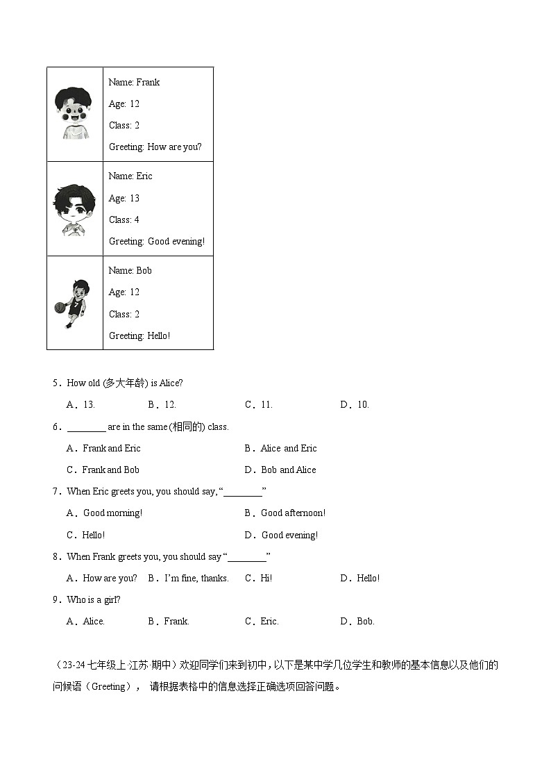 Unit 1 You and Me 单元话题阅读理解练习-单元重难点易错题练习（人教版七年级上册）第2页