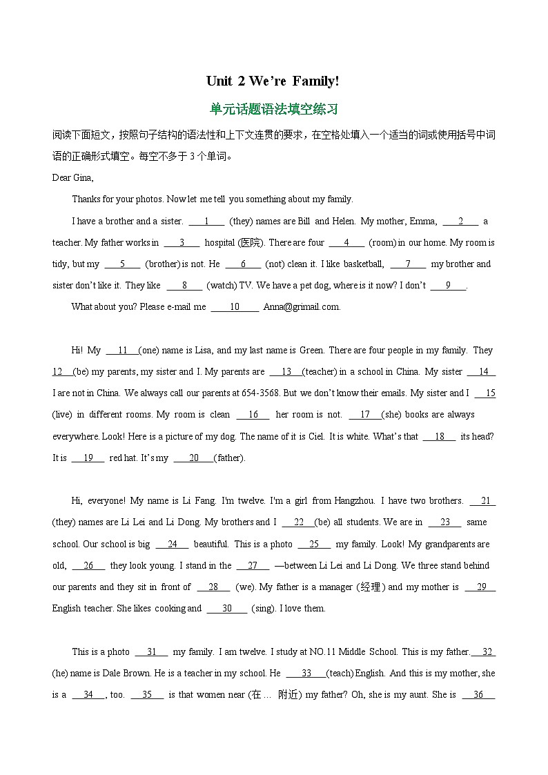 Unit 2 We’re Family 单元话题语法填空练习-单元重难点易错题练习（人教版七年级上册）第1页
