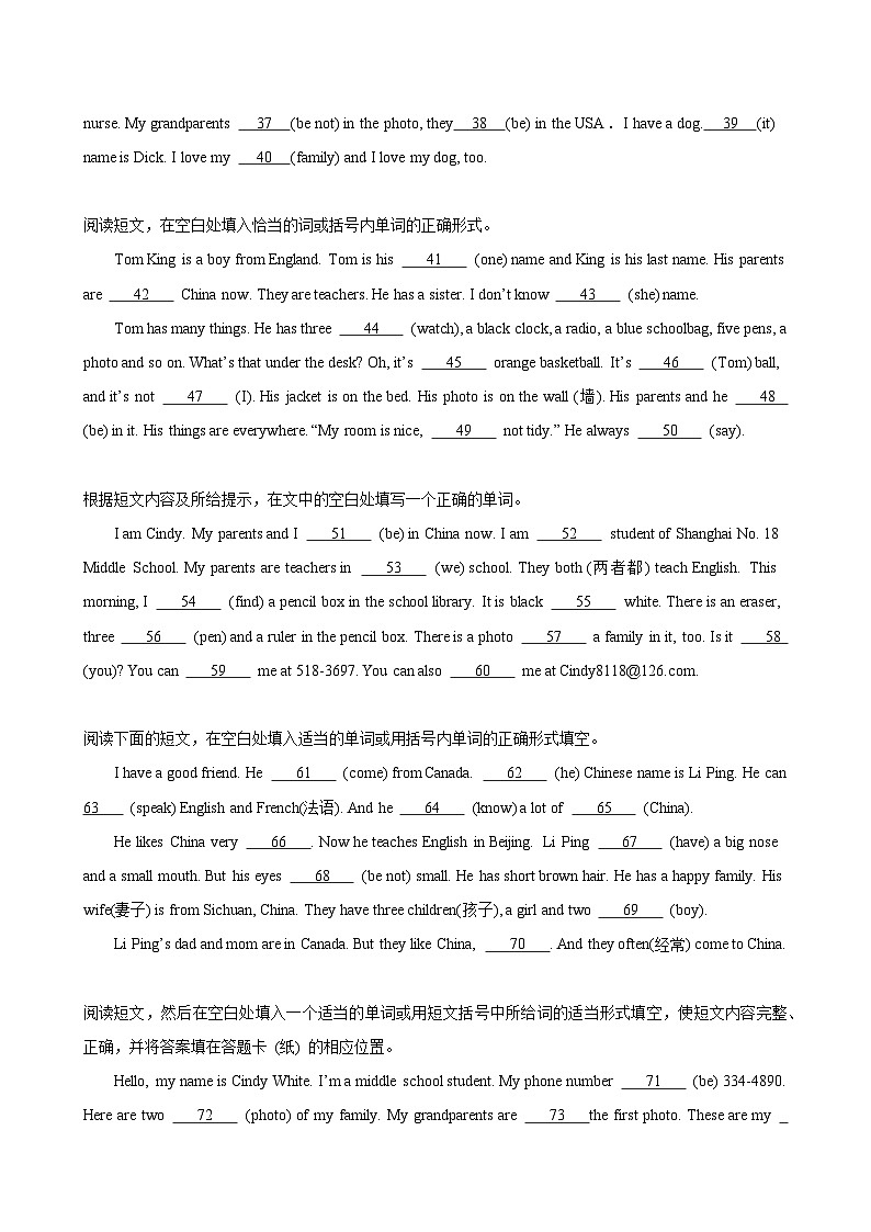 Unit 2 We’re Family 单元话题语法填空练习-单元重难点易错题练习（人教版七年级上册）第2页
