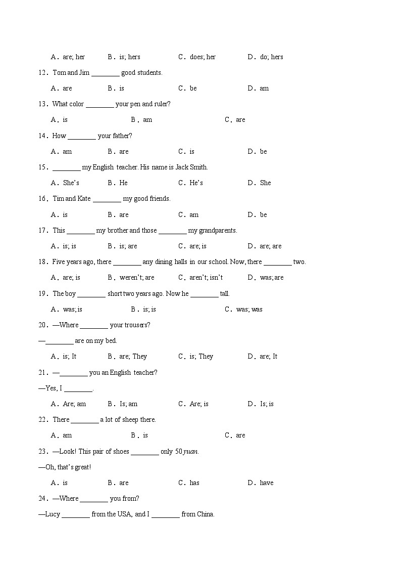 第一次月考复习之单元语法100题(Unit 1-Unit 2)-单元重难点易错题练习（人教版七年级上册）第2页