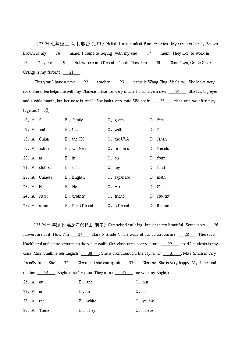 Unit 3 My School 单元话题完形填空练习-单元重难点易错题练习（人教版七年级上册）第2页