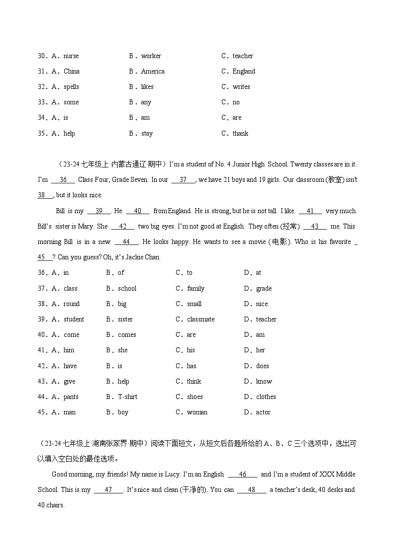 Unit 3 My School 单元话题完形填空练习-单元重难点易错题练习（人教版七年级上册）第3页