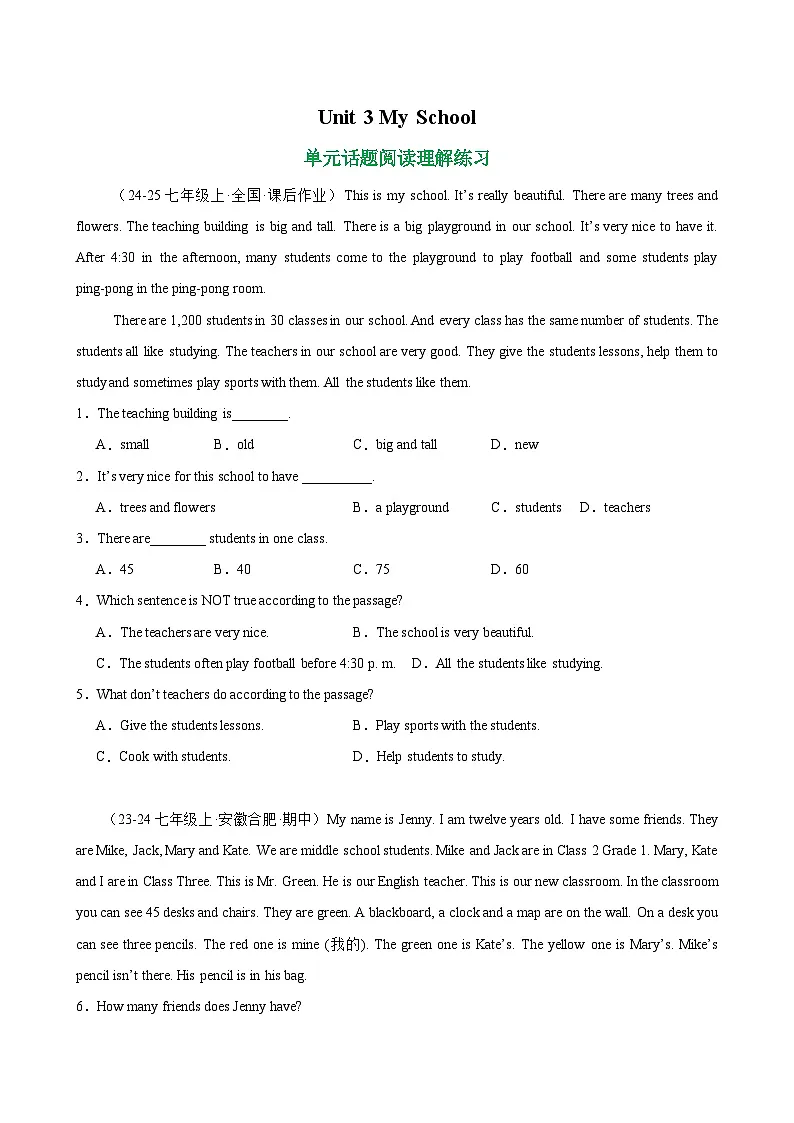 Unit 3 My School 单元话题阅读理解练习-单元重难点易错题练习（人教版七年级上册）第1页