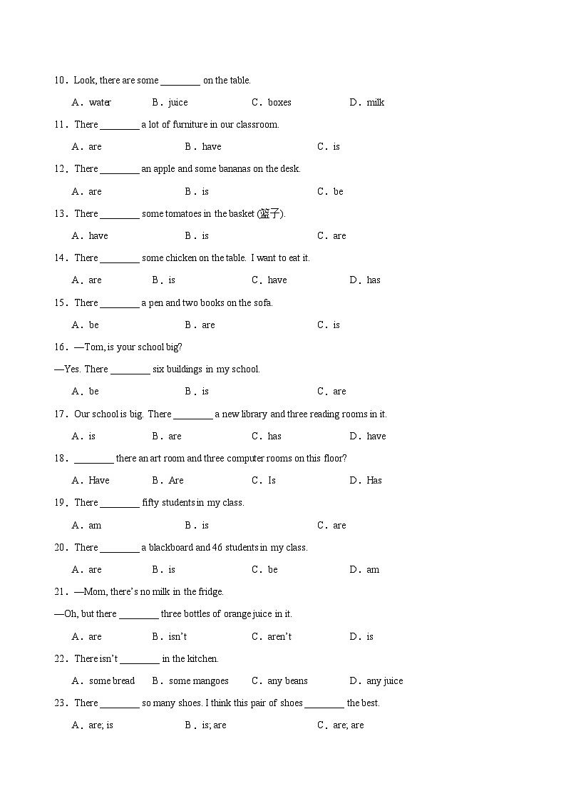Unit 3 My School 语法Grammar There be句型和方位介词-单元重难点易错题练习（人教版七年级上册）第3页