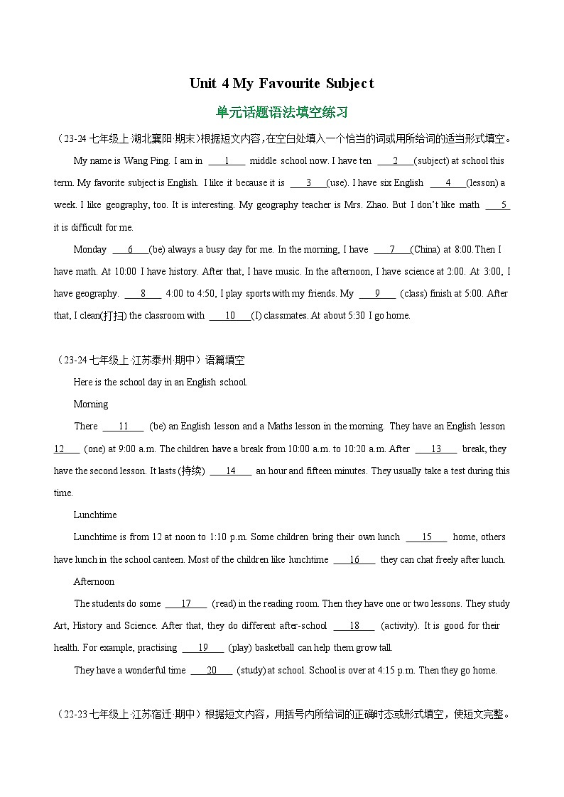 Unit 4 My Favourite Subject 单元话题语法填空练习-单元重难点易错题练习（人教版七年级上册）第1页