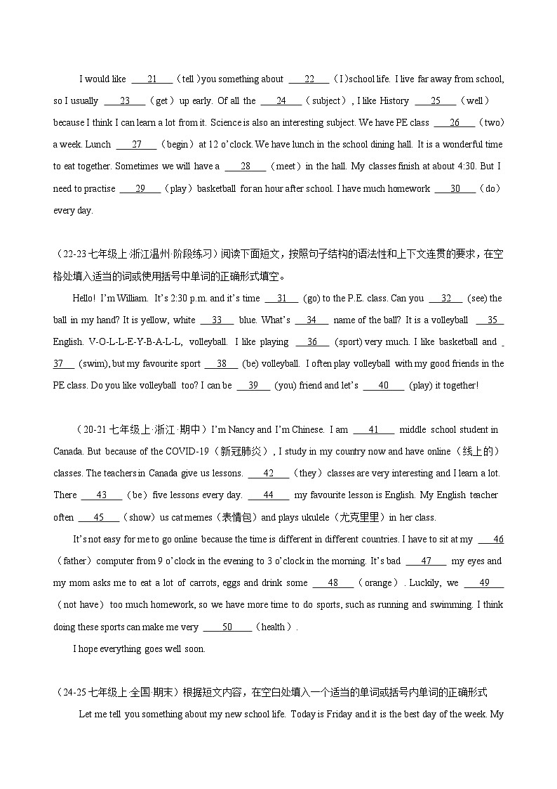 Unit 4 My Favourite Subject 单元话题语法填空练习-单元重难点易错题练习（人教版七年级上册）第2页