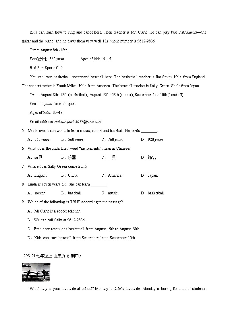 Unit 4 My Favourite Subject 单元话题阅读理解练习-单元重难点易错题练习（人教版七年级上册）第2页