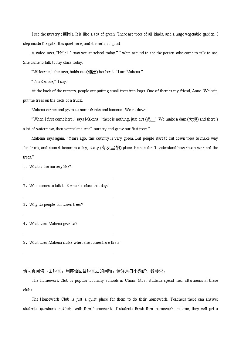 Unit 5 Fun Clubs 单元话任务型阅读练习（原卷版）第3页