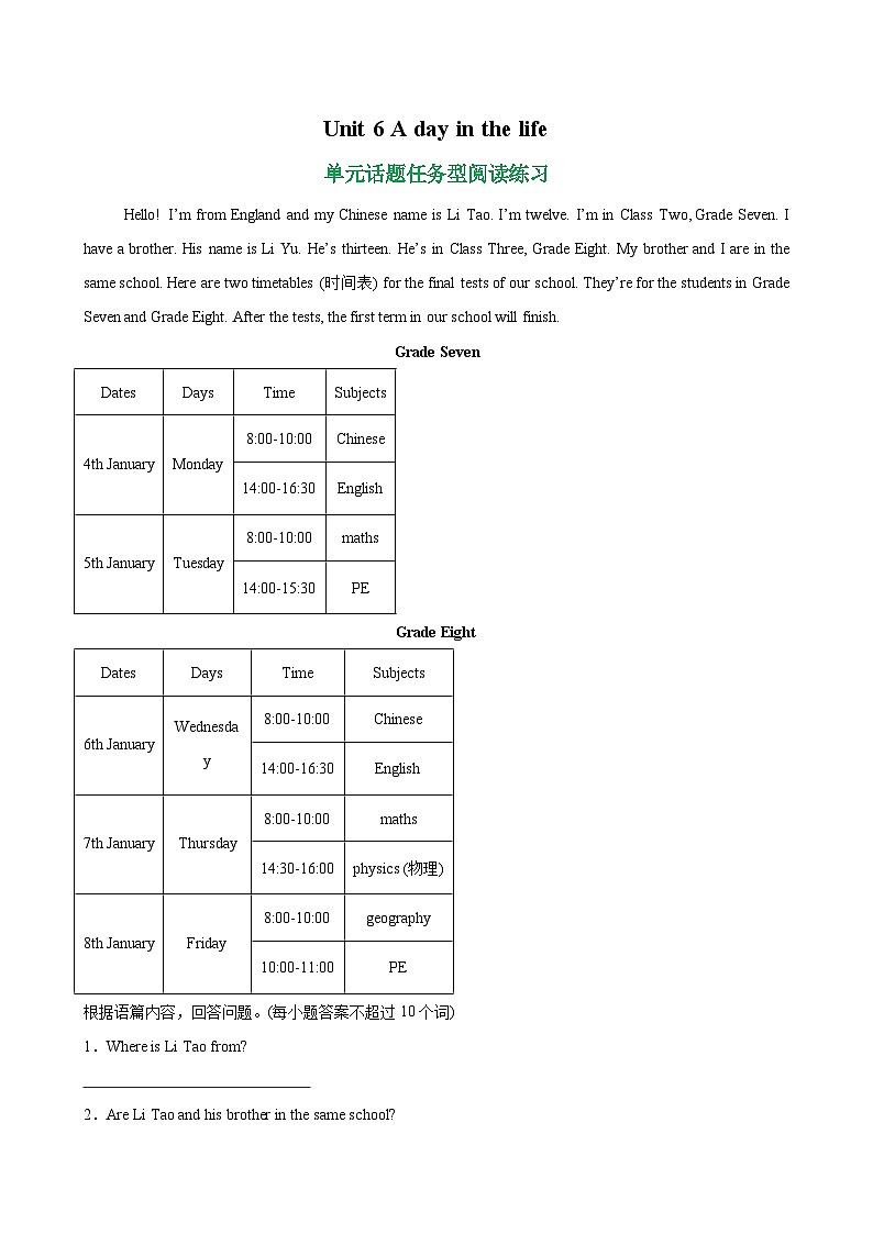 Unit 6 A day in the life 单元话题任务型阅读练习（原卷版）第1页