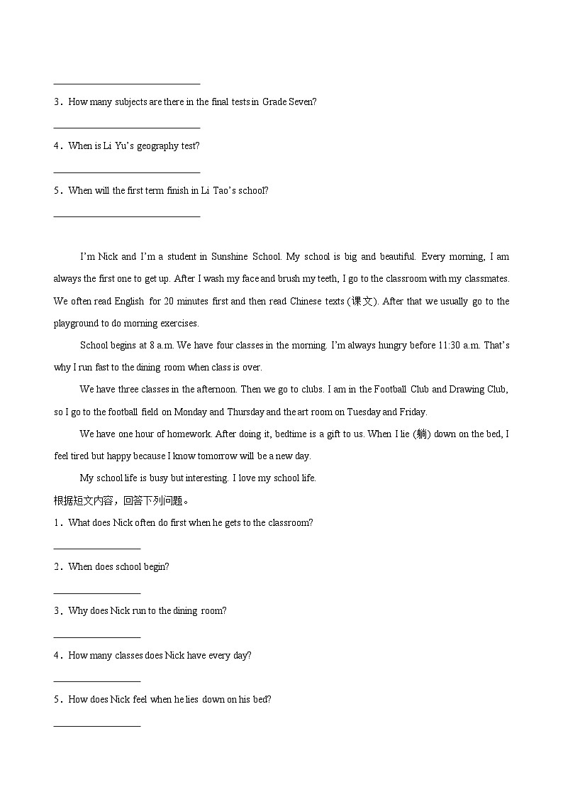 Unit 6 A day in the life 单元话题任务型阅读练习（原卷版）第2页