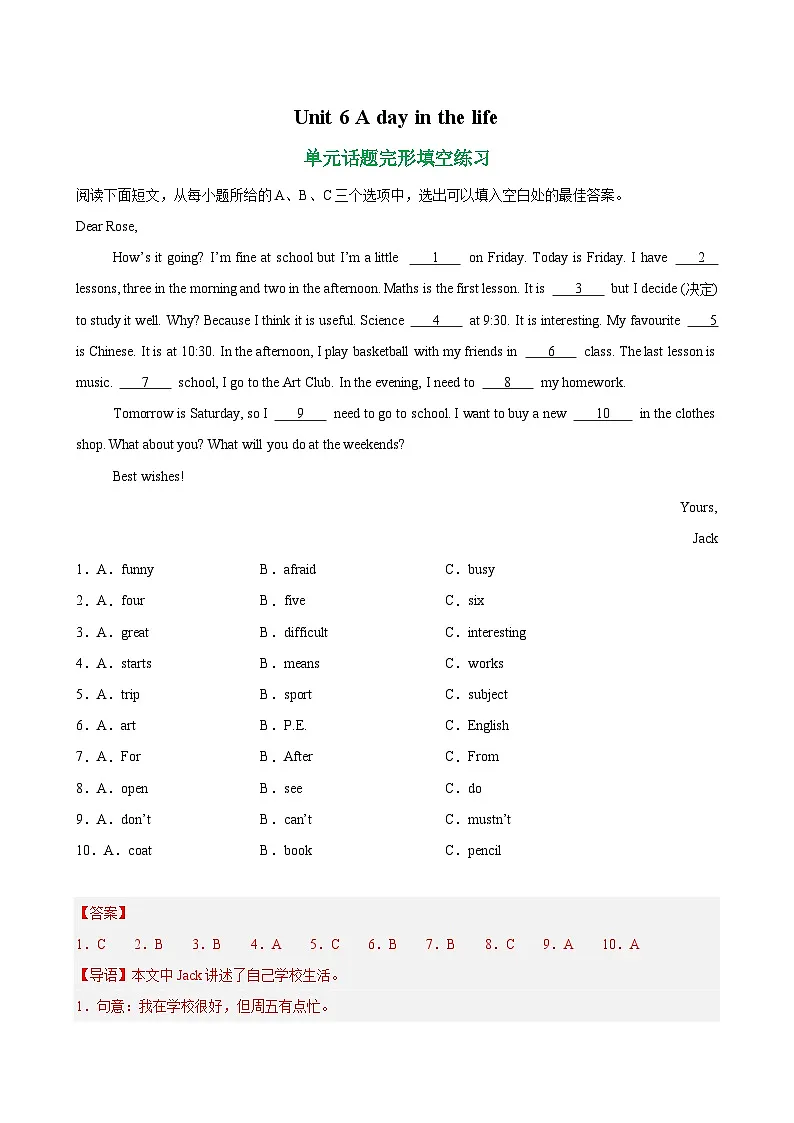 Unit 6 A day in the life 单元话题完形填空练习（解析版）第1页
