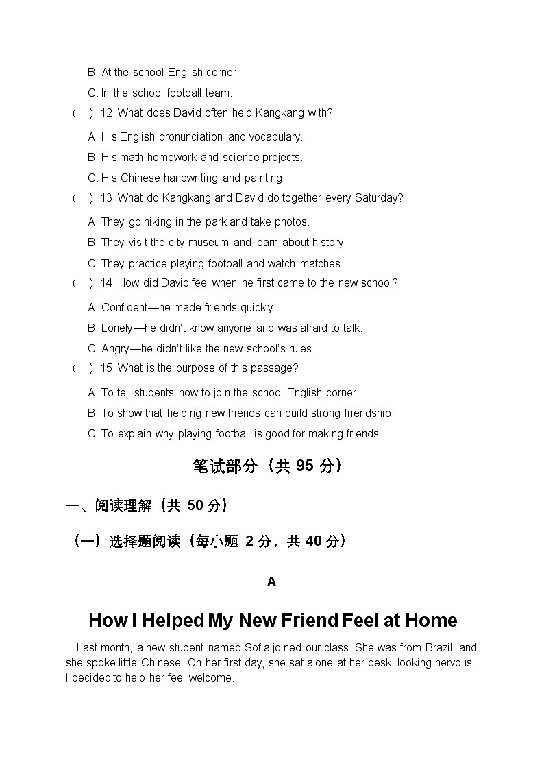 仁爱科普版2024七年级英语上册Unit 1 Let’s Be Friends! 单元培优测试题第3页