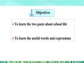 2025译林版八年级上册英语Unit 2 School life(第二课时Reading)PPT课件(含音频)