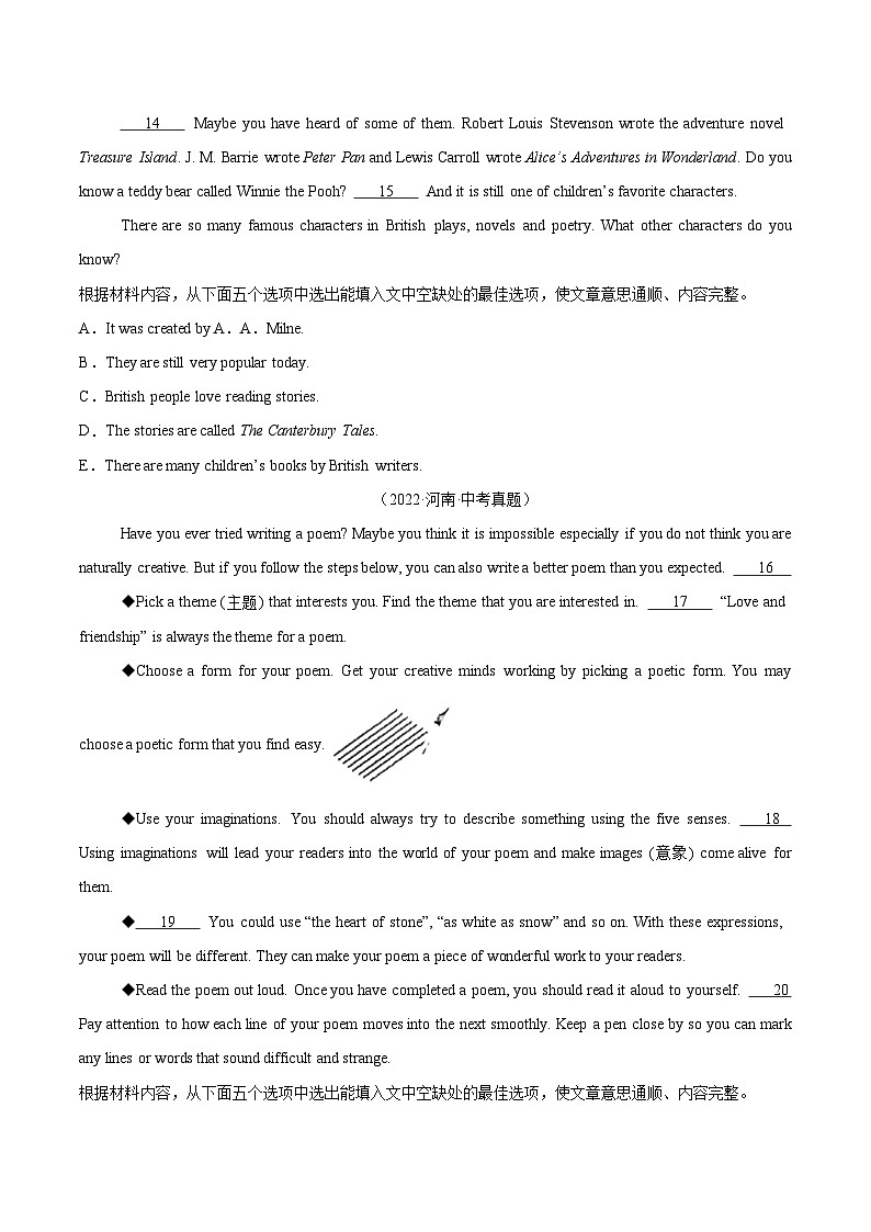 专题04 阅读理解之五选五（河南专用）（原卷版）第3页