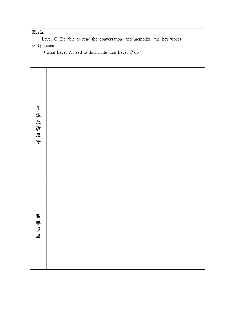 2025年秋人教版九年级全一册英语Unit 13 We’re trying to save the earth 教案（表格式）第3页