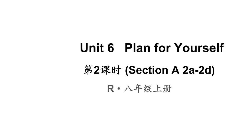 第2课时（Section A 2a-2d）第1页
