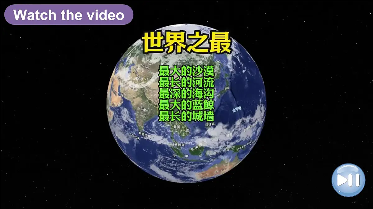 第3课时（Section A 3a-3c）第2页
