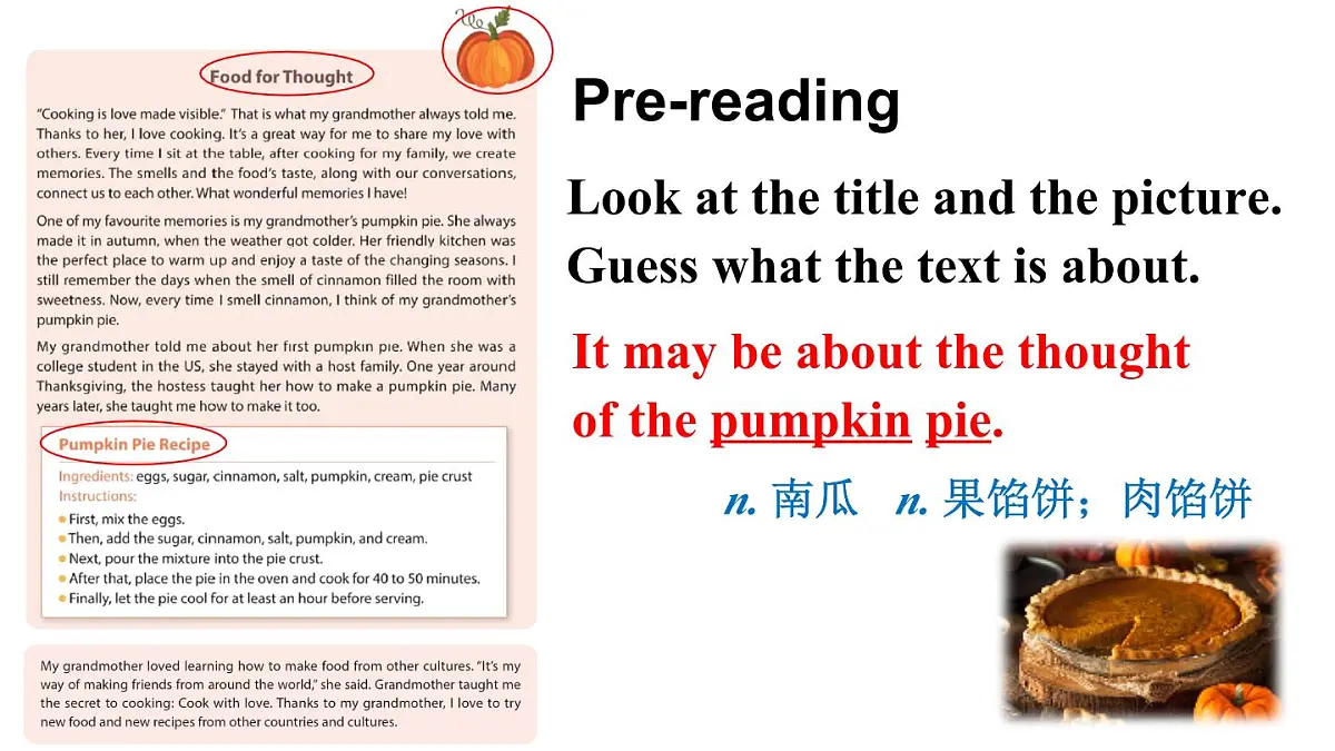 第4课时（Section B 1a-1f）第3页