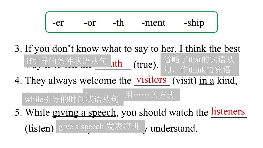 第5课时（Section B 2a-3c）第3页