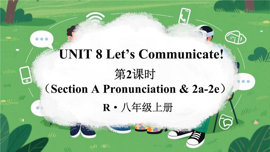 第2课时（Section A Pronunciation & 2a-2e）第1页