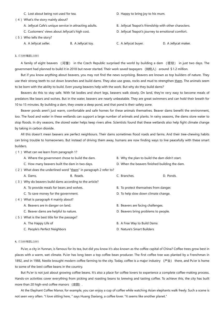 2024~2025学年广东深圳龙岗区初二下学期期中英语试卷（有答案解析）第2页