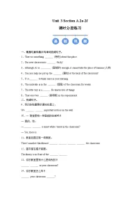 人教版（2024）七年级上册（2024）Unit 3 My School Section A精品当堂检测题