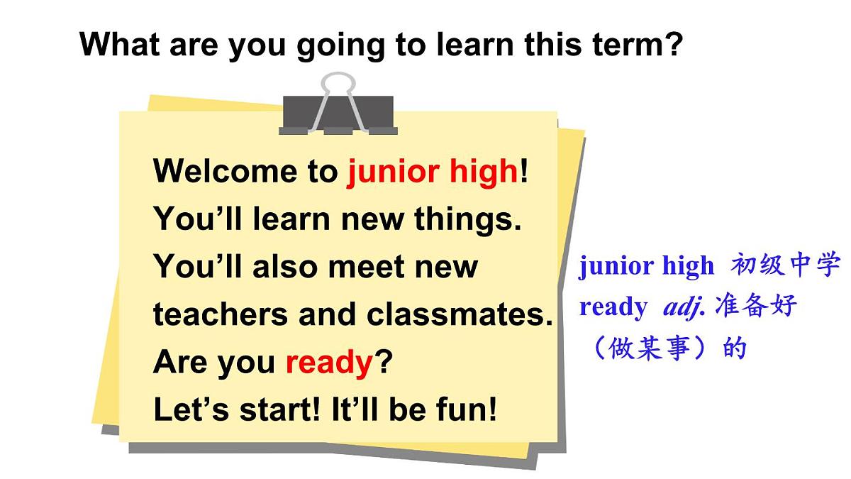 第1课时（Get ready）第3页