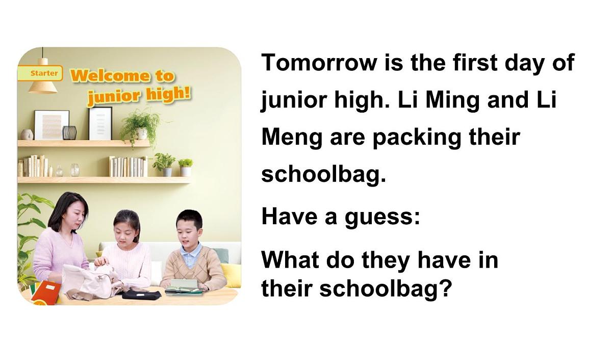 第1课时（Get ready）第7页