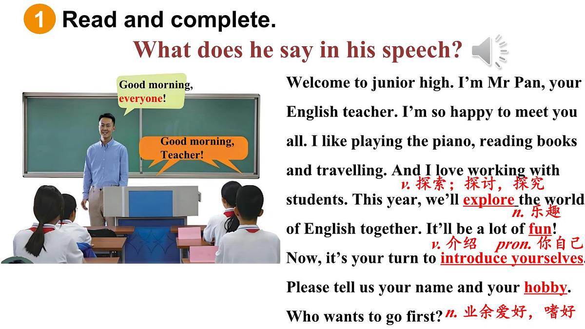 第3课时（Get to know each other）第4页