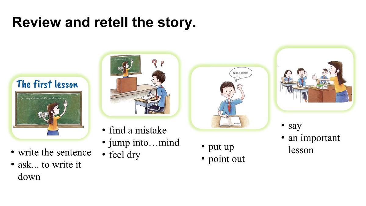 第2课时（Understanding ideas—Grammar）第2页