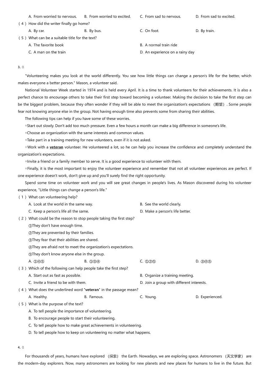 2024~2025学年山东济南高新区初二下学期期中英语试卷（有答案解析）第2页