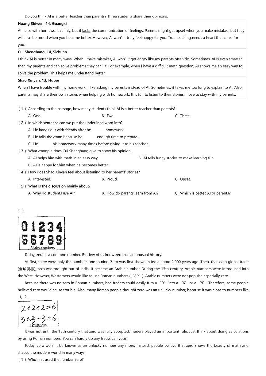 2024~2025学年四川成都金牛区成都外国语学校初二下学期期中英语试卷（有答案解析）第3页