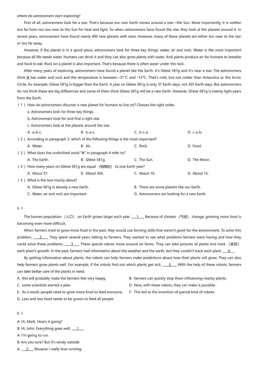 2024~2025学年山东济南高新区初二下学期期中英语试卷（有答案解析）第3页