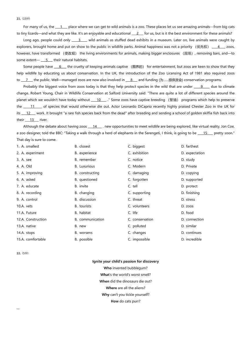 2024~2025学年江苏南京玄武区南京外国语学校初二下学期期中英语试卷（有答案解析）第3页