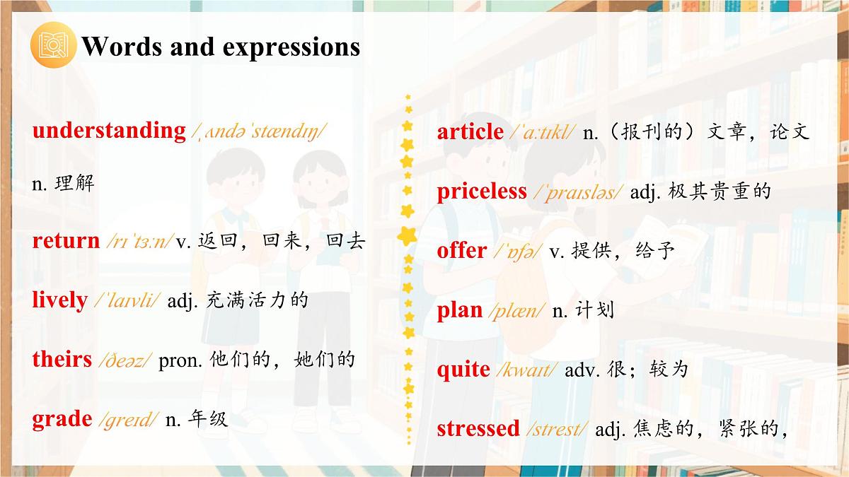 Unit 2 Getting along第3页